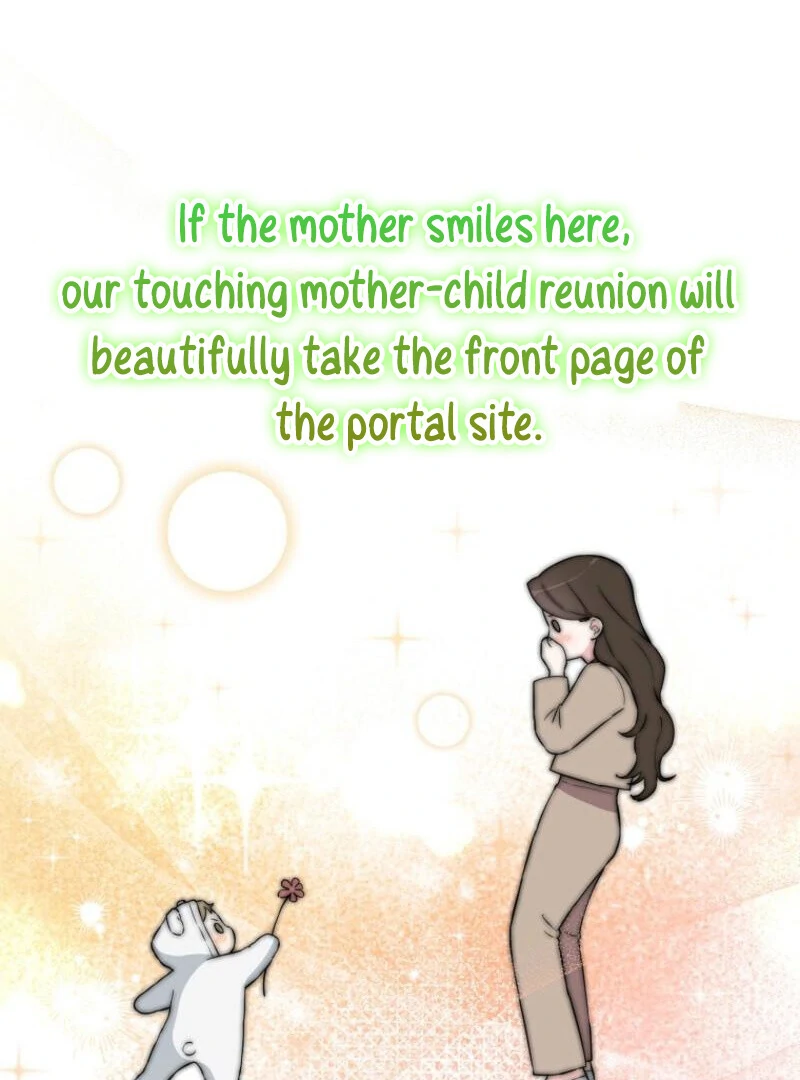 Face Genius, 0-Year-Old Top Star Chapter 9 - Page 69