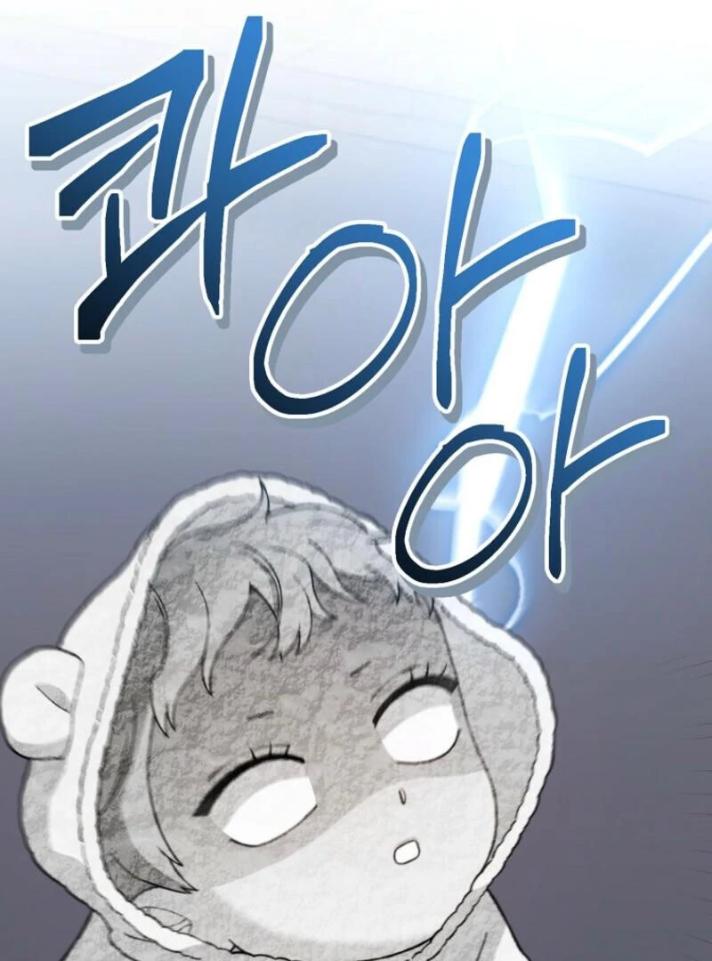 Face Genius, 0-Year-Old Top Star Chapter 9 - Page 77