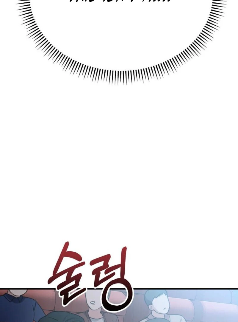 Face Genius, 0-Year-Old Top Star Chapter 9 - Page 79