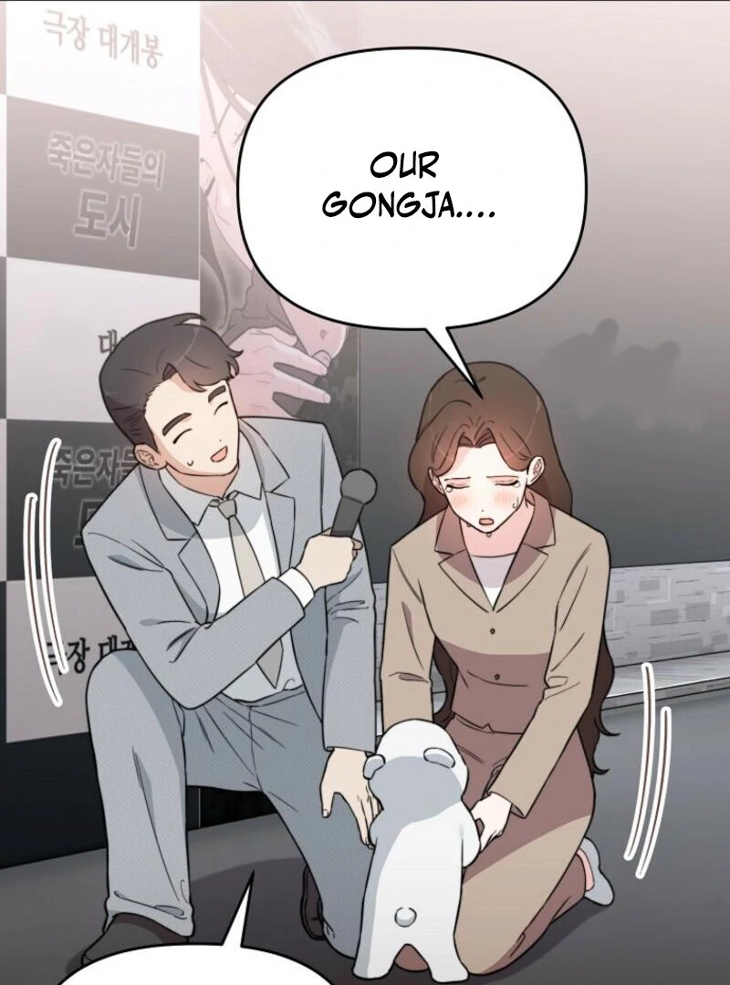 Face Genius, 0-Year-Old Top Star Chapter 9 - Page 81