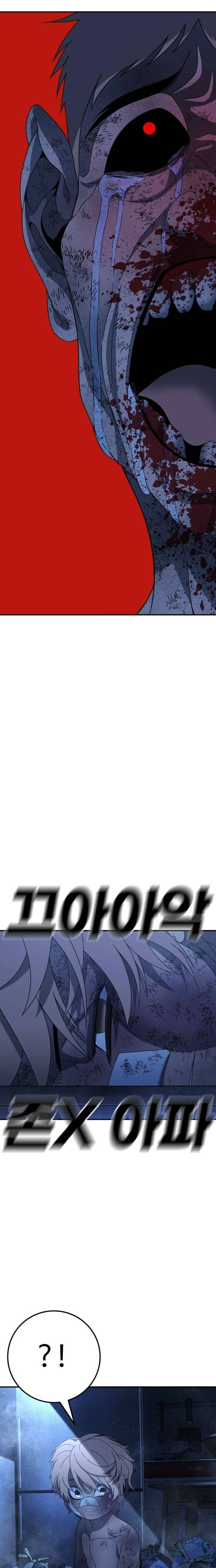 Super Hero: Black Friday Chapter 17 - Page 28