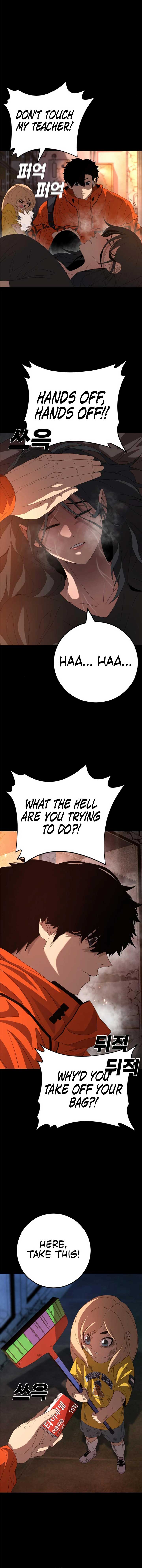 Super Hero: Black Friday Chapter 2 - Page 18