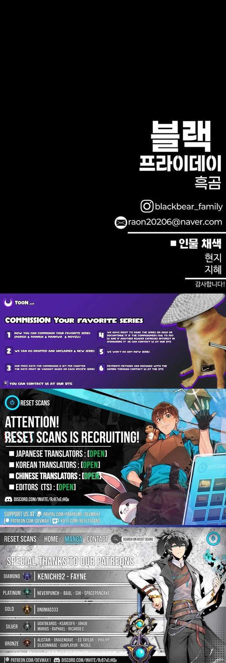 Super Hero: Black Friday Chapter 24 - Page 23