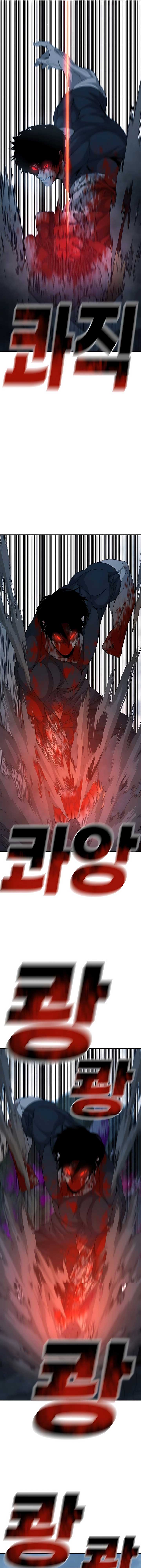 Super Hero: Black Friday Chapter 5 - Page 24