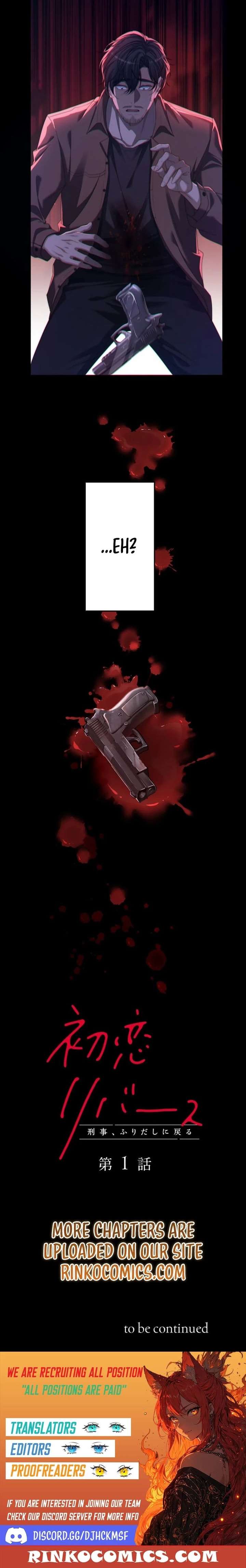 First Love Reversal: The Detective Returns to Square One Chapter 1 - Page 22