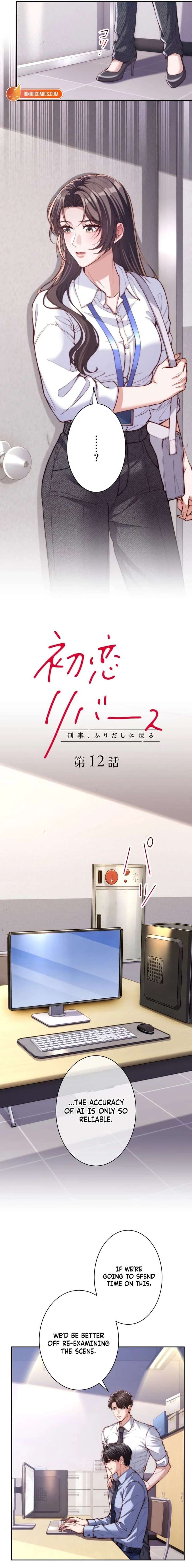 First Love Reversal: The Detective Returns to Square One Chapter 12 - Page 2