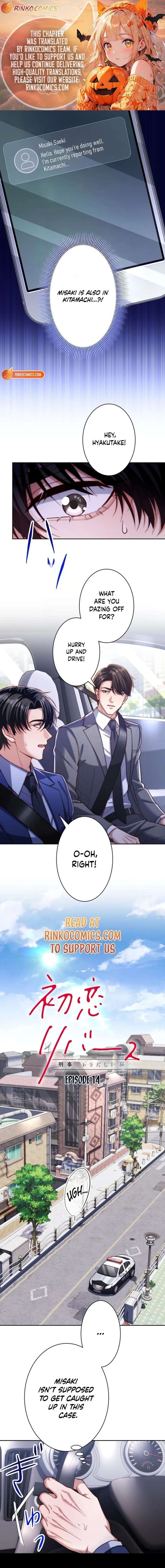 First Love Reversal: The Detective Returns to Square One Chapter 13 - Page 1