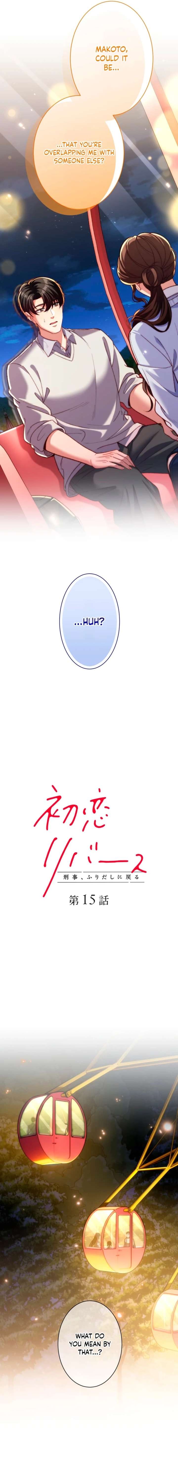 First Love Reversal: The Detective Returns to Square One Chapter 15 - Page 2