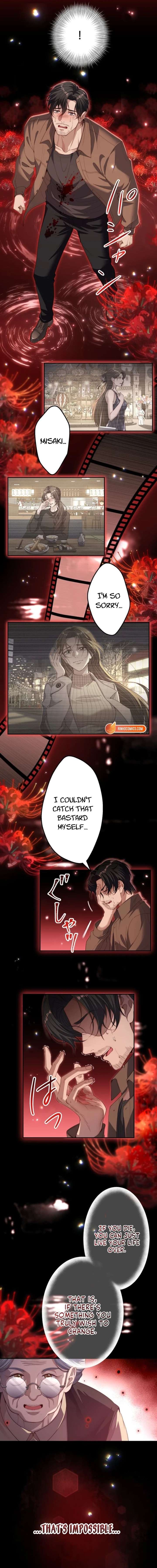 First Love Reversal: The Detective Returns to Square One Chapter 2 - Page 5