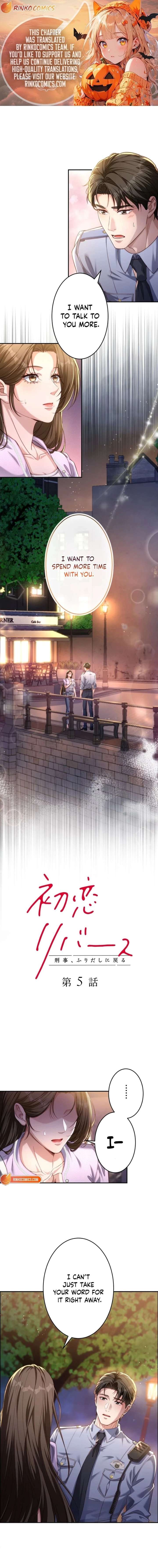 First Love Reversal: The Detective Returns to Square One Chapter 5 - Page 1