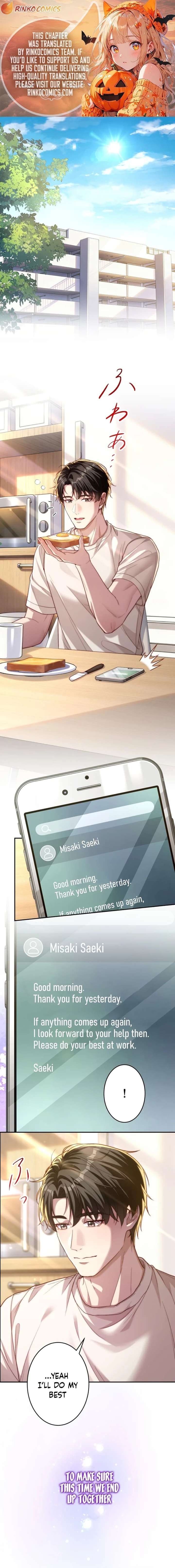 First Love Reversal: The Detective Returns to Square One Chapter 6 - Page 1