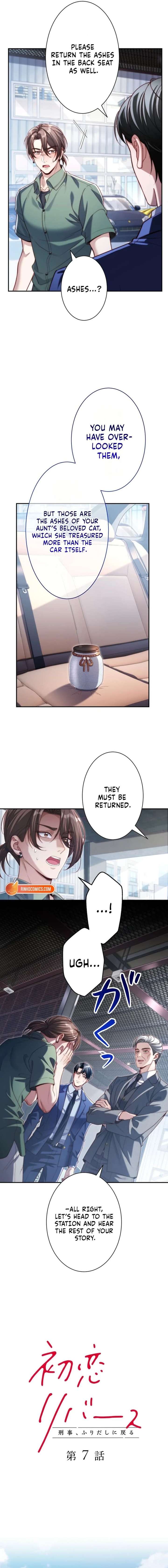 First Love Reversal: The Detective Returns to Square One Chapter 7 - Page 3