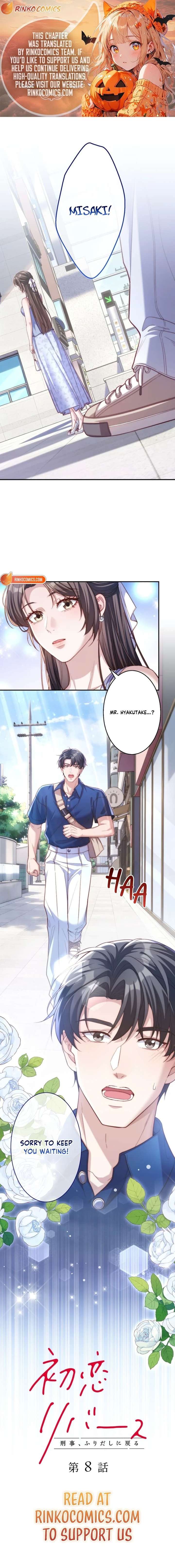 First Love Reversal: The Detective Returns to Square One Chapter 8 - Page 1