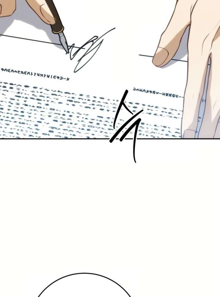 Duchess Mecklen’s Elegant Rebellion Chapter 46 - Page 8