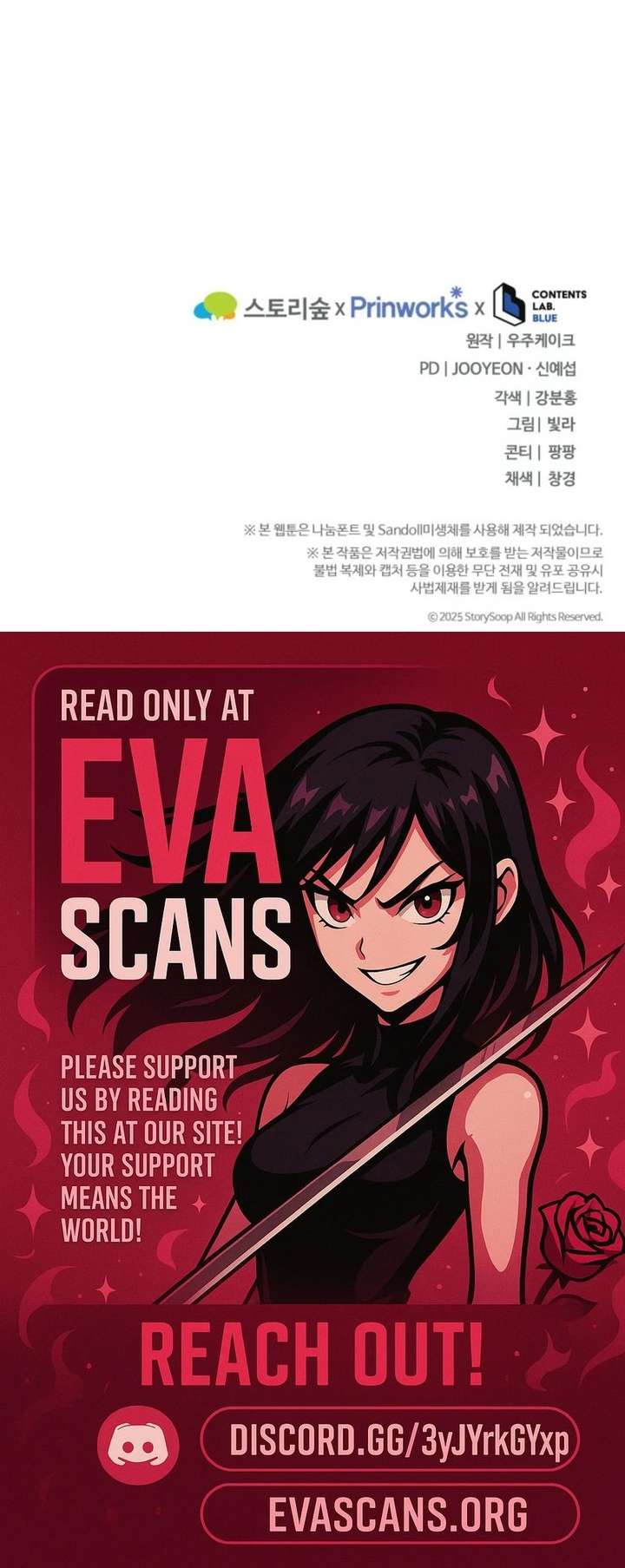 Duchess Mecklen’s Elegant Rebellion Chapter 66 - Page 14