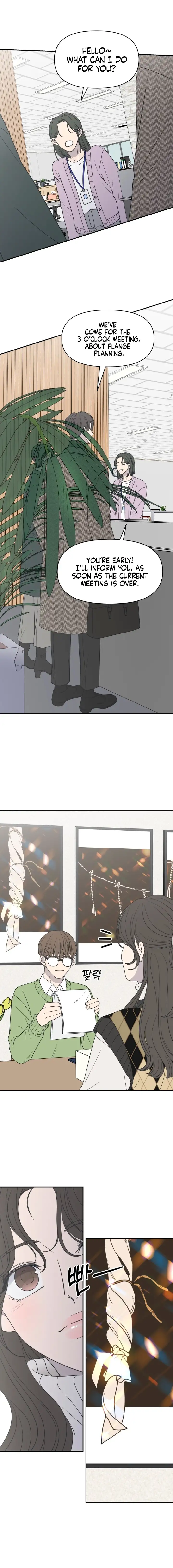 No Dating Allowed In The Office Chapter 1 - Page 3