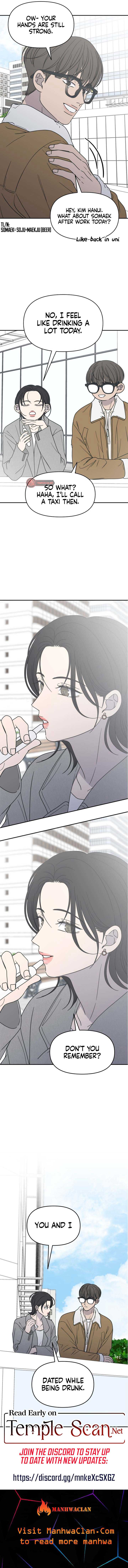No Dating Allowed In The Office Chapter 18 - Page 14