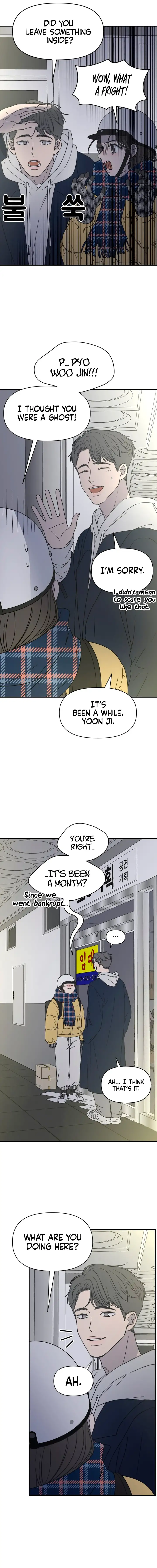 No Dating Allowed In The Office Chapter 2 - Page 7