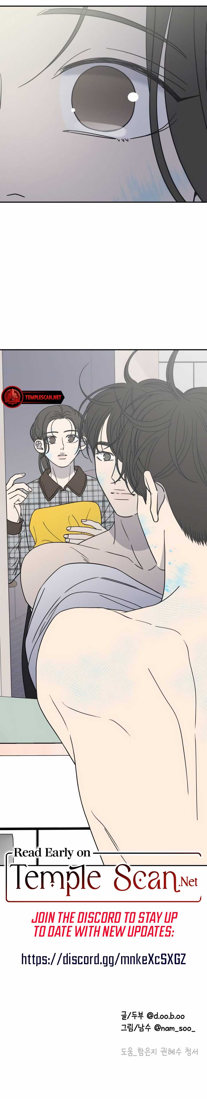 No Dating Allowed In The Office Chapter 26 - Page 14