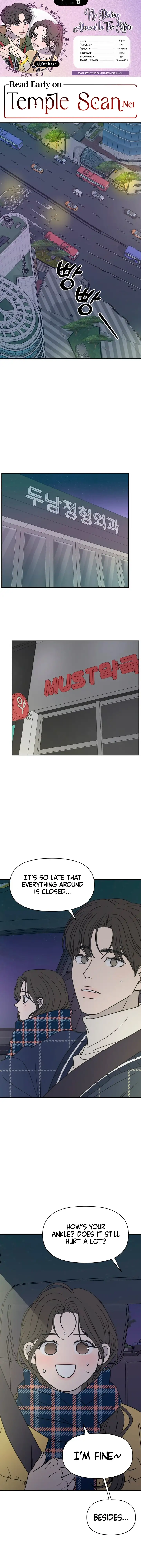 No Dating Allowed In The Office Chapter 3 - Page 1