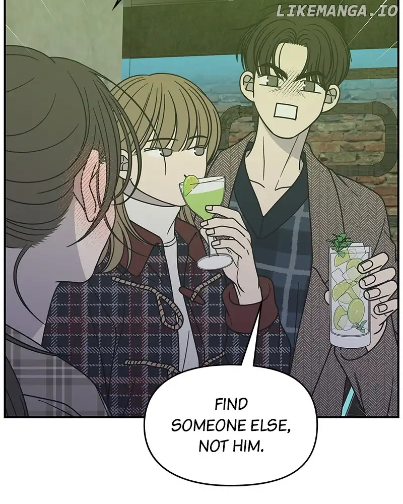 No Dating Allowed In The Office Chapter 32 - Page 124