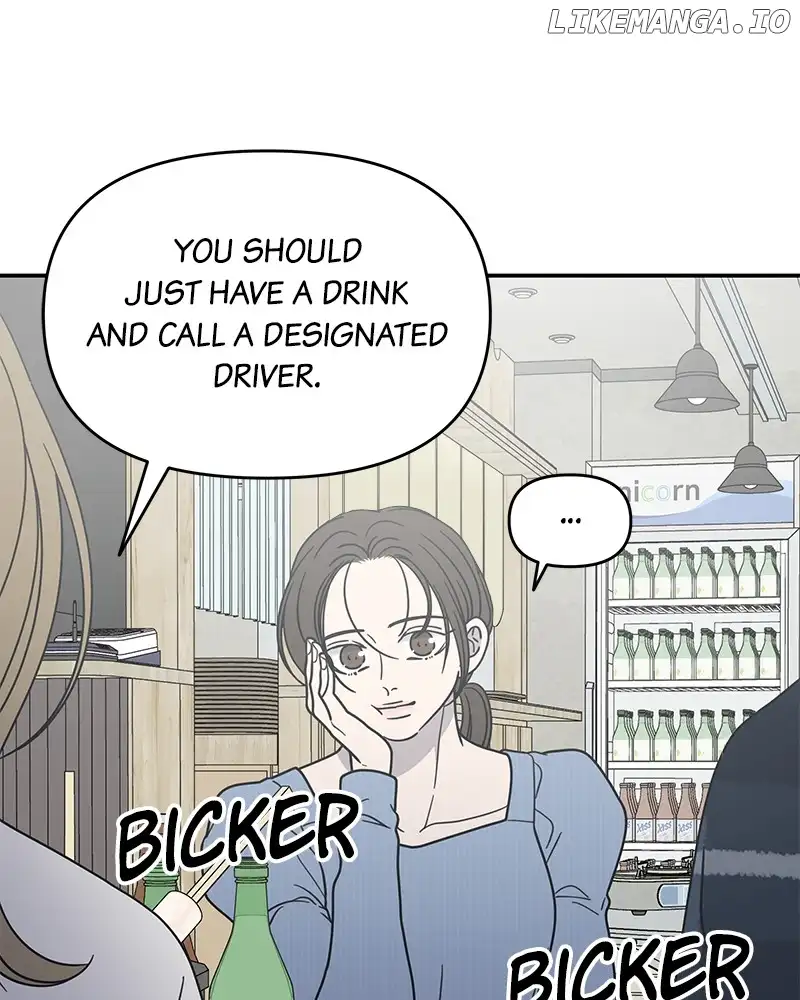 No Dating Allowed In The Office Chapter 32 - Page 55