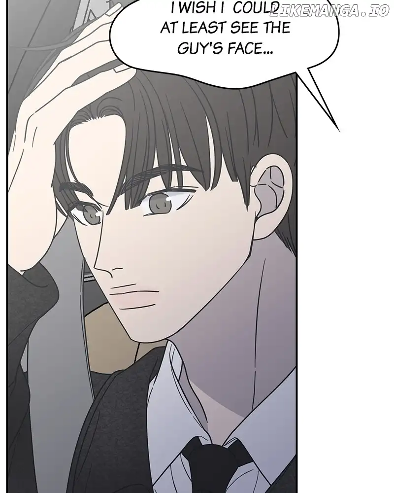 No Dating Allowed In The Office Chapter 34 - Page 159