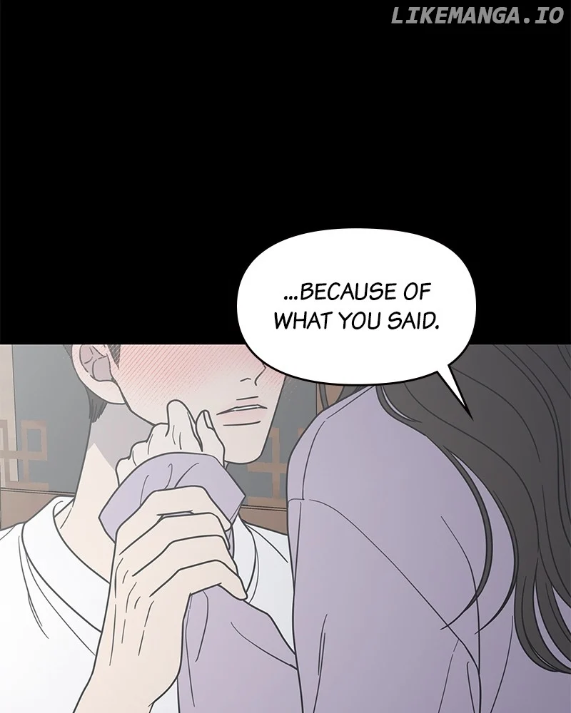 No Dating Allowed In The Office Chapter 43 - Page 22
