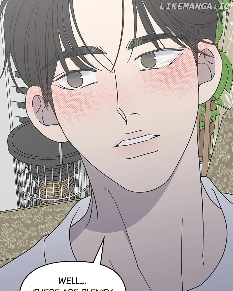 No Dating Allowed In The Office Chapter 43 - Page 8