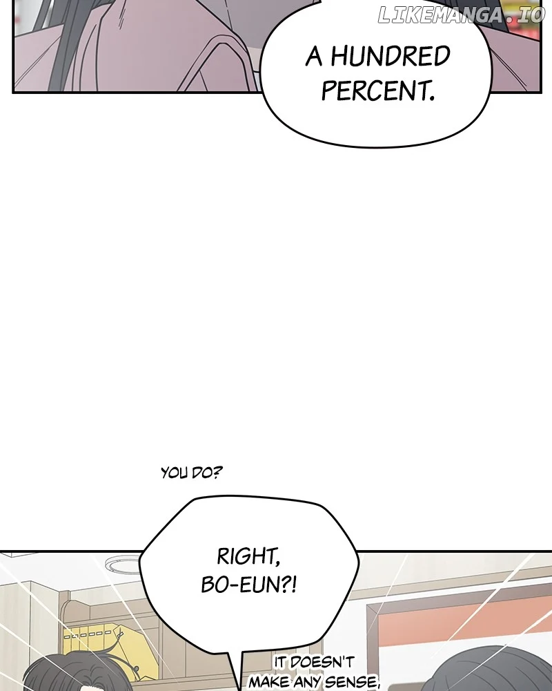 No Dating Allowed In The Office Chapter 45 - Page 117