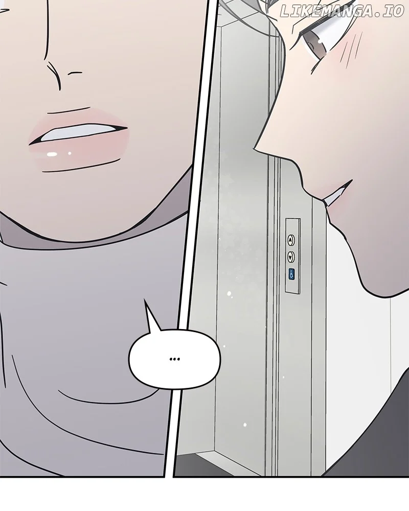 No Dating Allowed In The Office Chapter 45 - Page 21