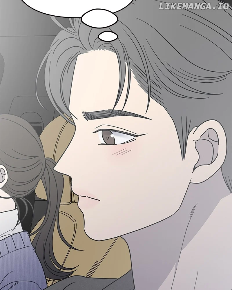 No Dating Allowed In The Office Chapter 45 - Page 47