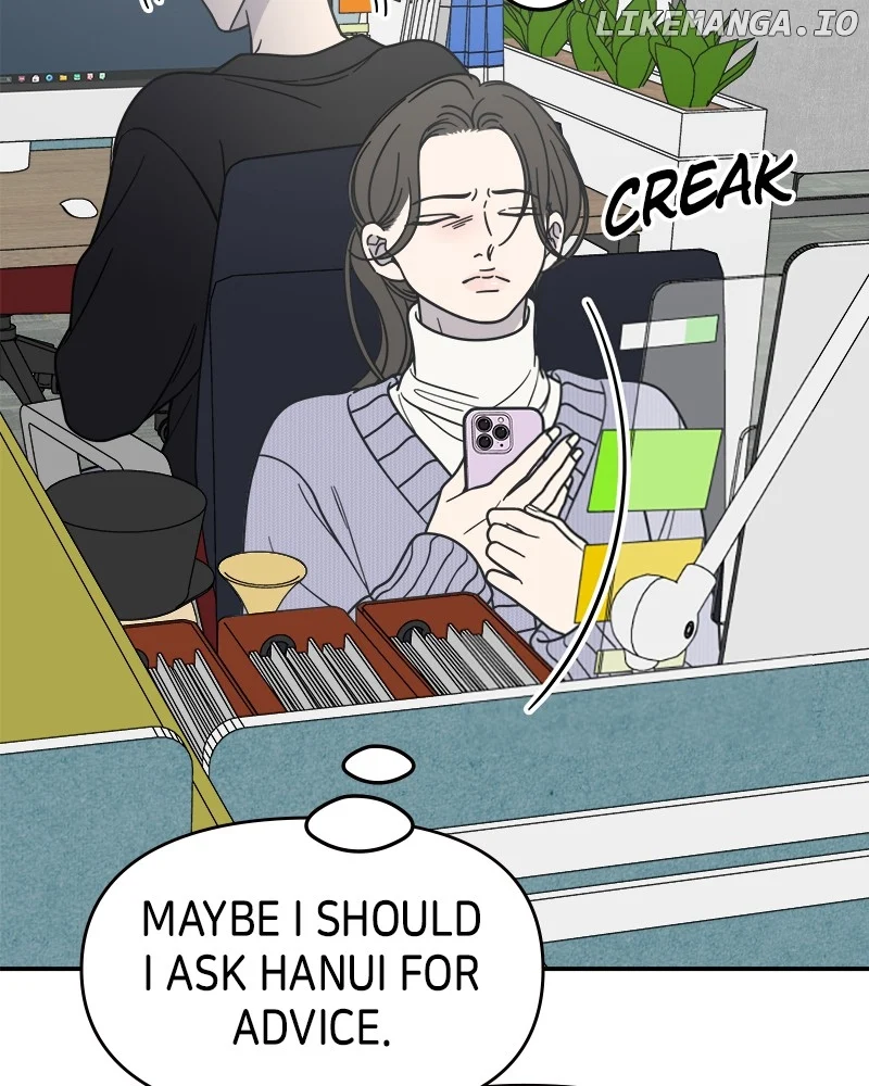 No Dating Allowed In The Office Chapter 46 - Page 12