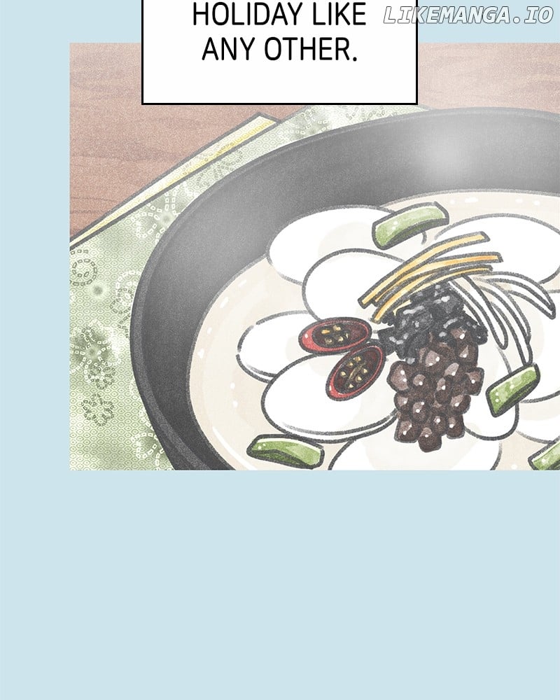 No Dating Allowed In The Office Chapter 47 - Page 2