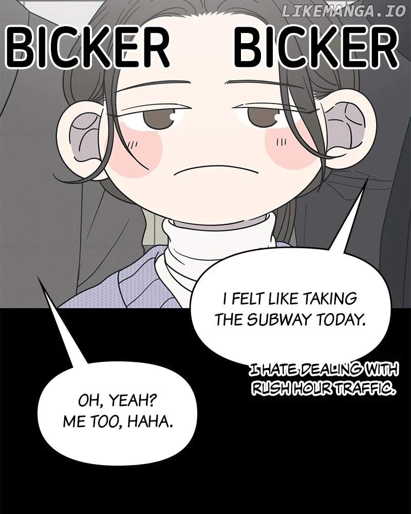 No Dating Allowed In The Office Chapter 47 - Page 48