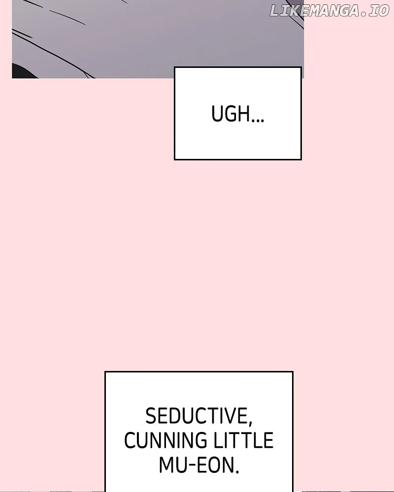 No Dating Allowed In The Office Chapter 49 - Page 125