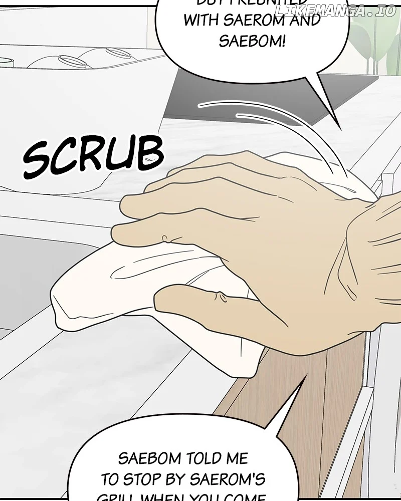 No Dating Allowed In The Office Chapter 49 - Page 24
