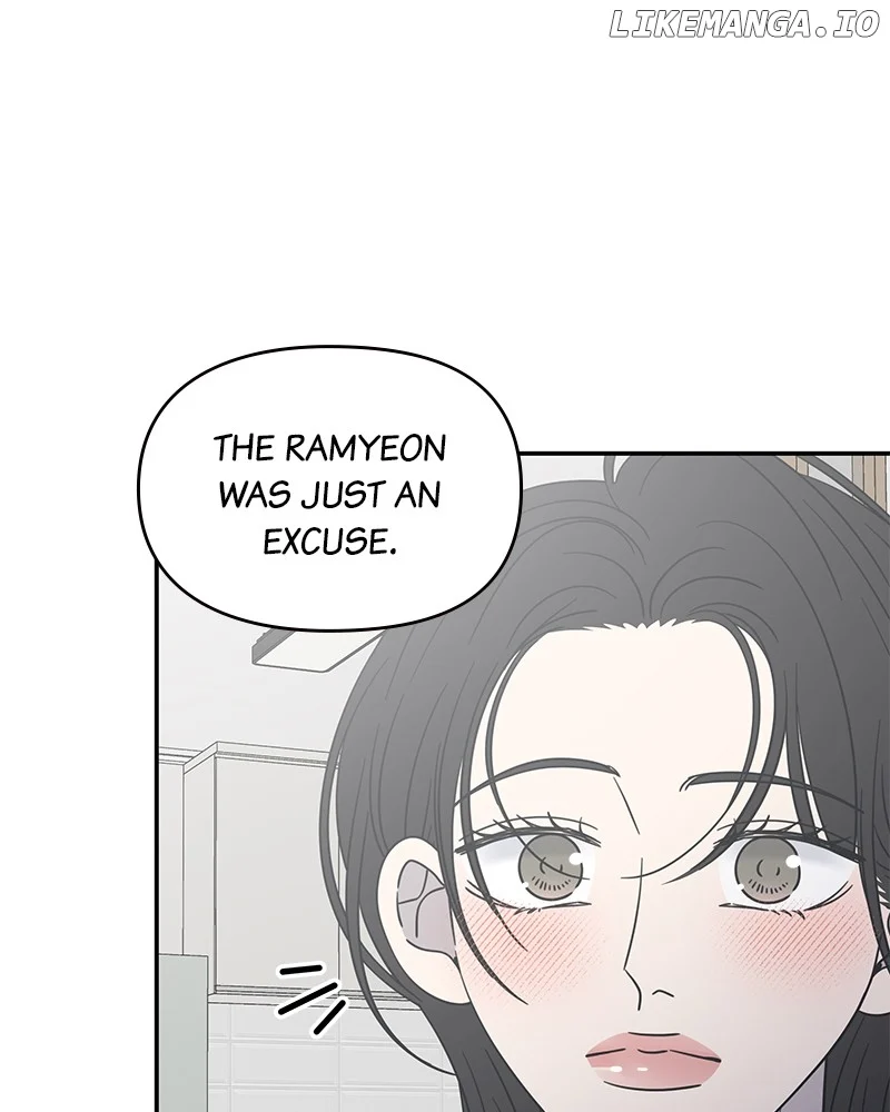 No Dating Allowed In The Office Chapter 50 - Page 26