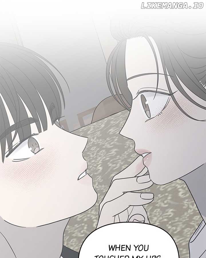 No Dating Allowed In The Office Chapter 54 - Page 14