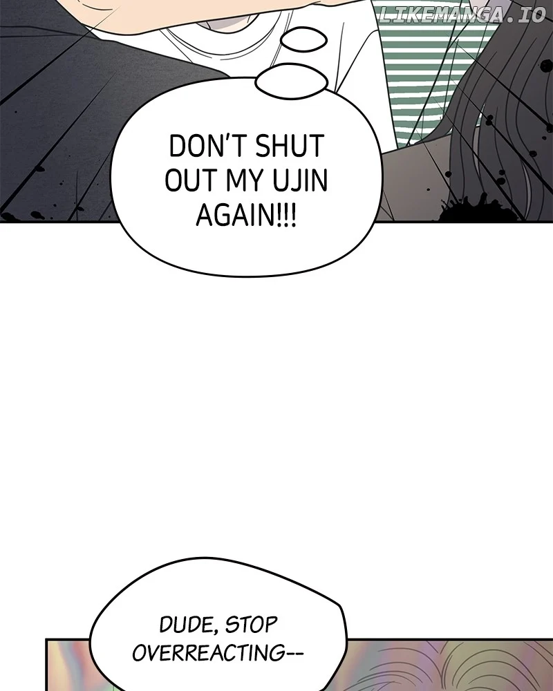 No Dating Allowed In The Office Chapter 55 - Page 17