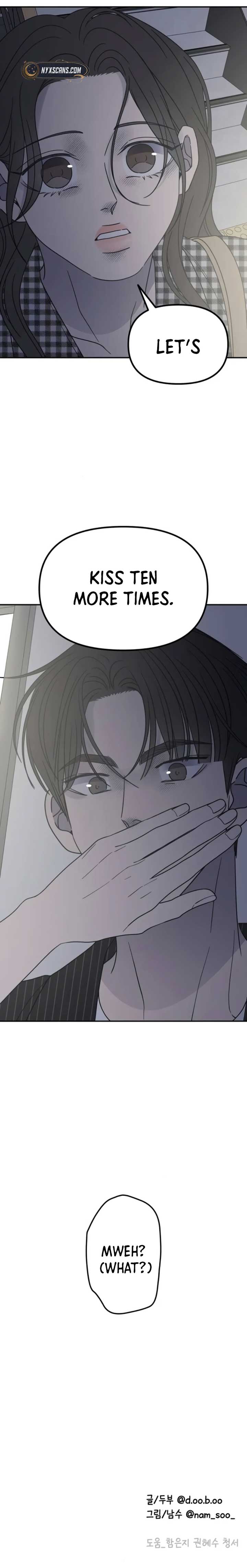 No Dating Allowed In The Office Chapter 59 - Page 12