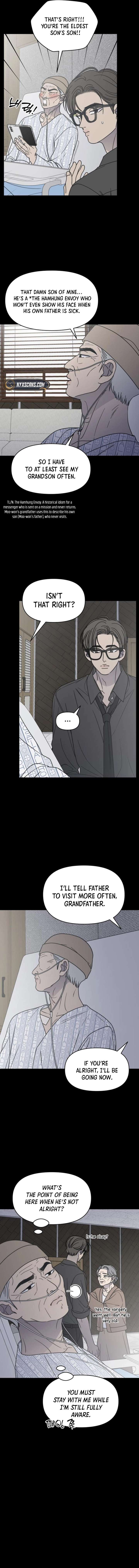 No Dating Allowed In The Office Chapter 71 - Page 4