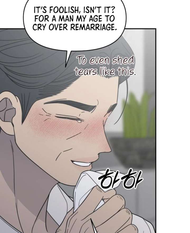 No Dating Allowed In The Office Chapter 73 - Page 14