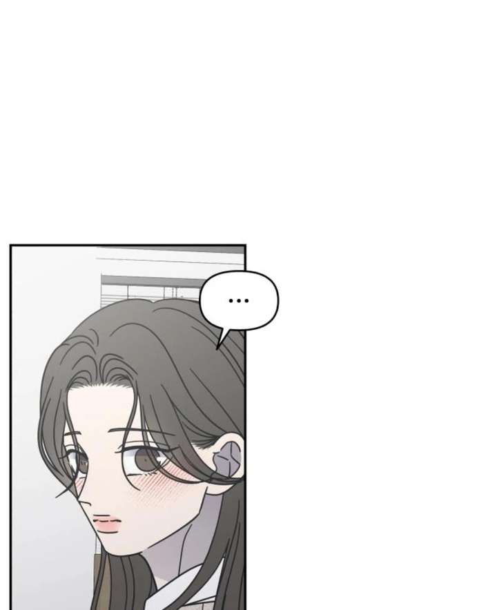 No Dating Allowed In The Office Chapter 73 - Page 166