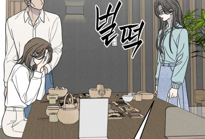 No Dating Allowed In The Office Chapter 73 - Page 65
