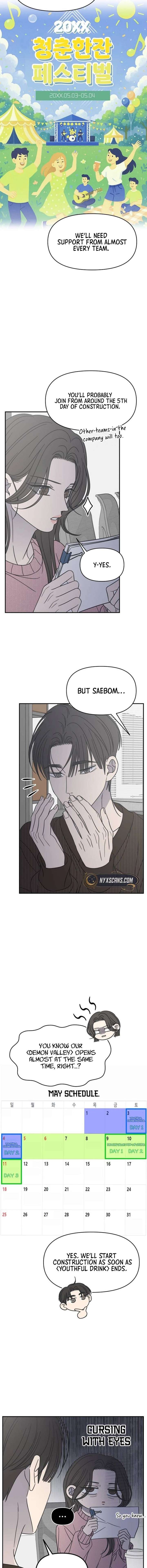 No Dating Allowed In The Office Chapter 78 - Page 2