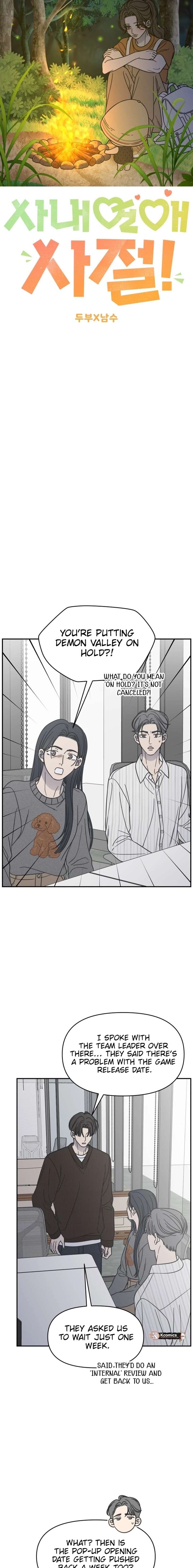 No Dating Allowed In The Office Chapter 79 - Page 6
