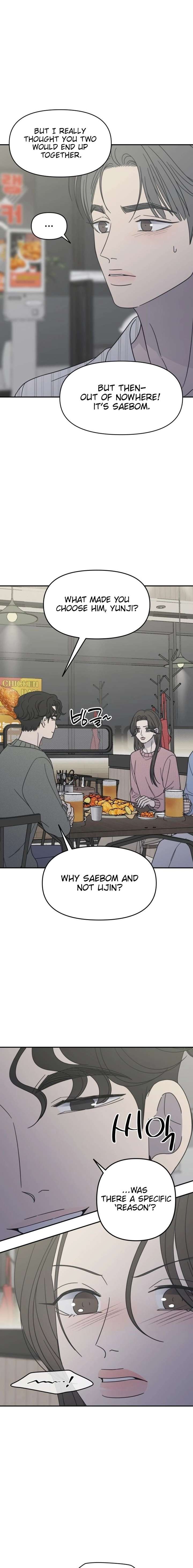 No Dating Allowed In The Office Chapter 80 - Page 19