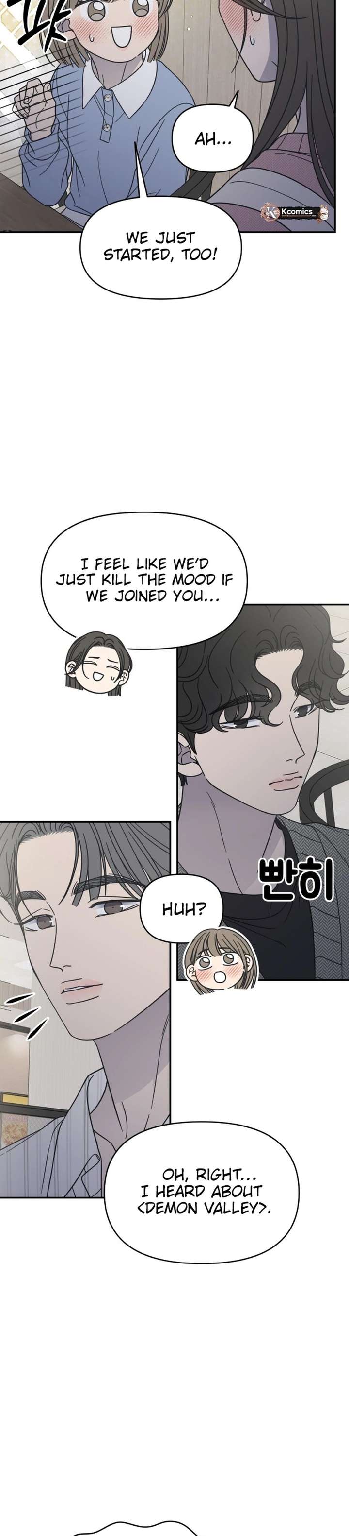 No Dating Allowed In The Office Chapter 80 - Page 3