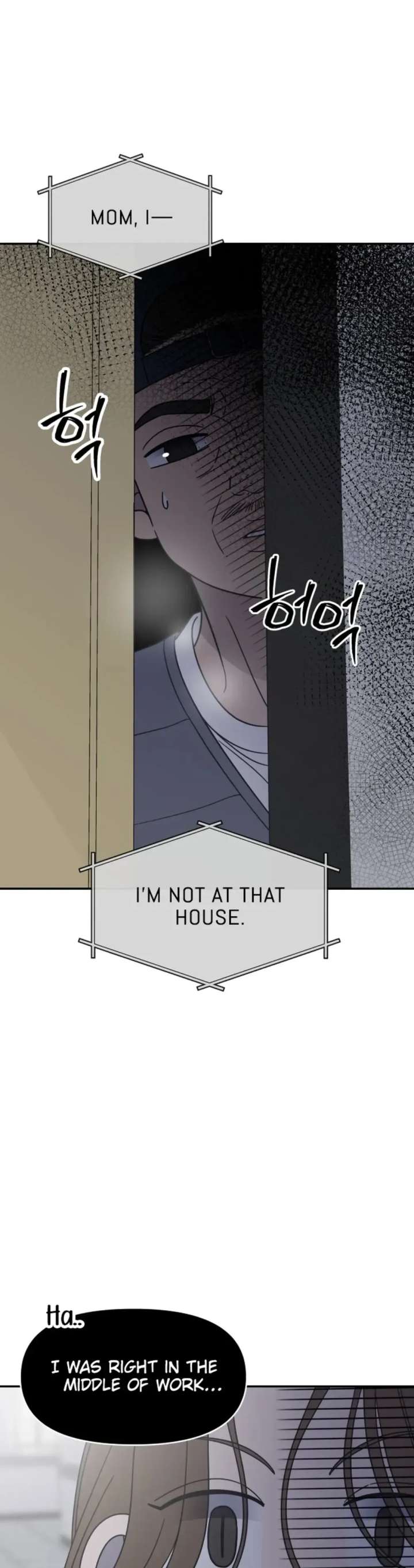 No Dating Allowed In The Office Chapter 83 - Page 4